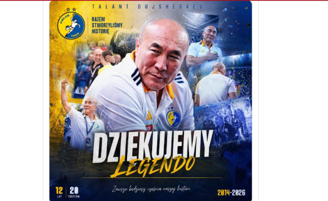Dziekujemy